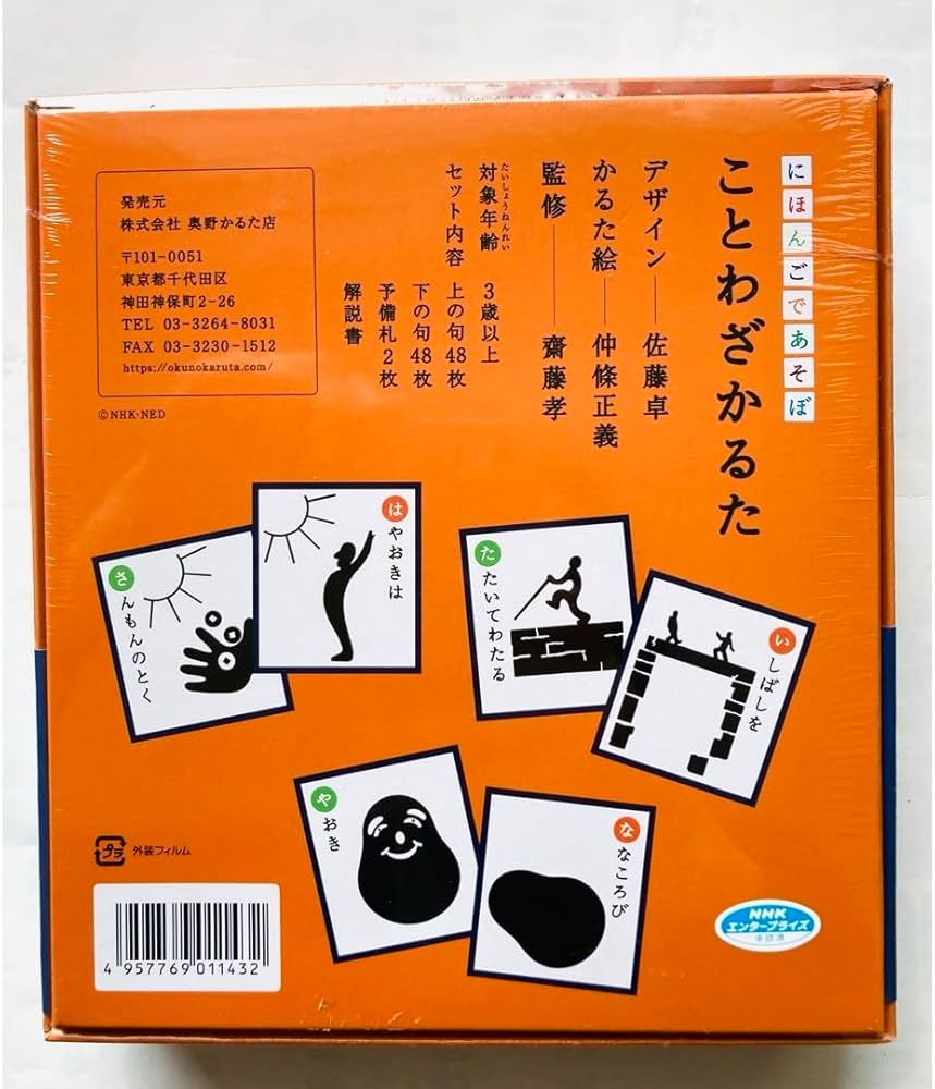 かるた kona 金象印 プラキャリーラックDXL 大| 製品情報 | 浅香工業株式会社